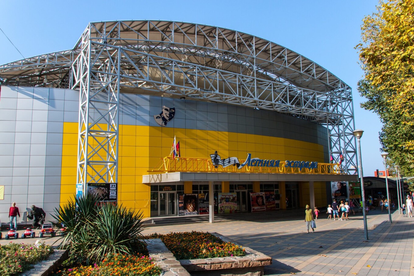 Летняя Эстрада