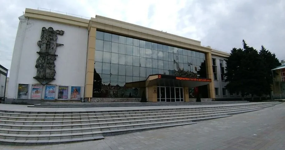 КЗ МБУК «‎Городской Дворец культуры»‎