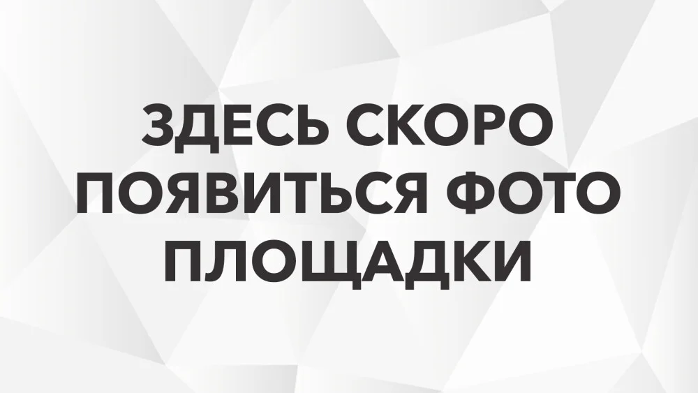 Центр культурного развития ‎«‎Горняк»‎