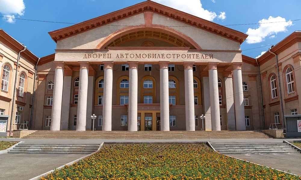 Дворец культуры Автомобилестроителей