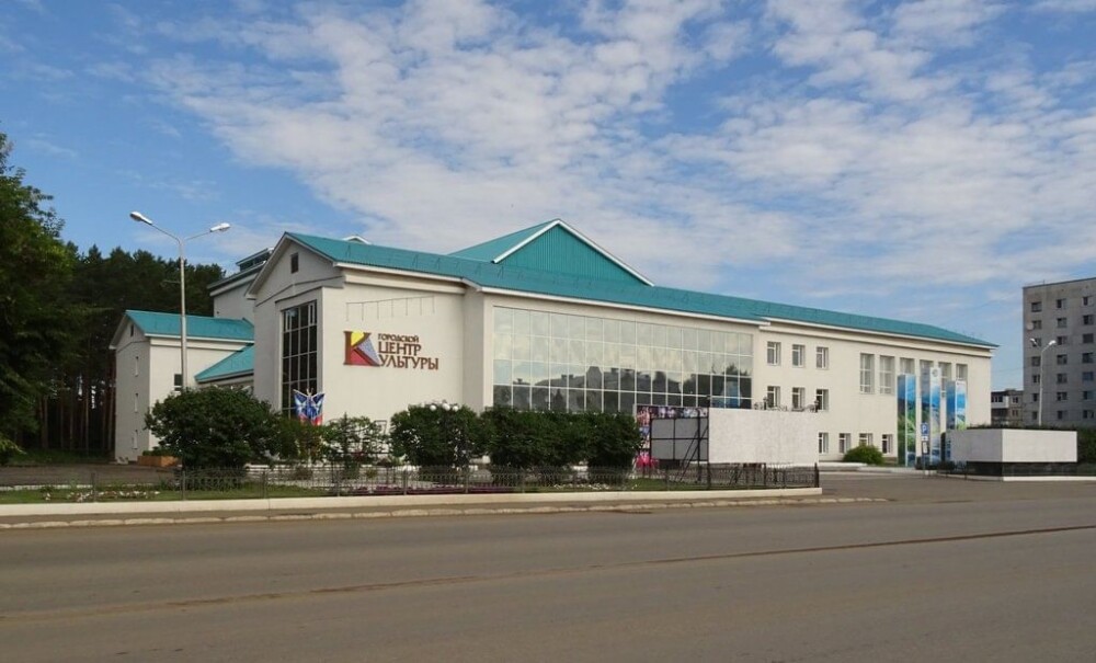 Городской Центр Культуры