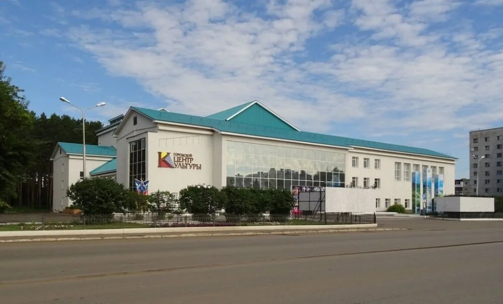 Городской Центр Культуры