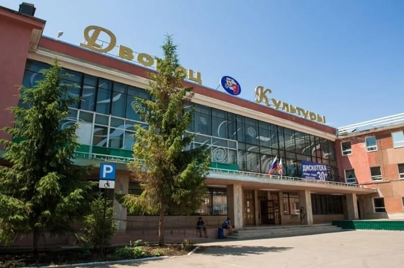 Дворец культуры