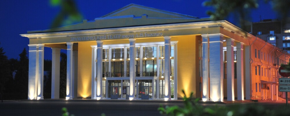 Сызранский драматический театр имени А. Н. Толстого