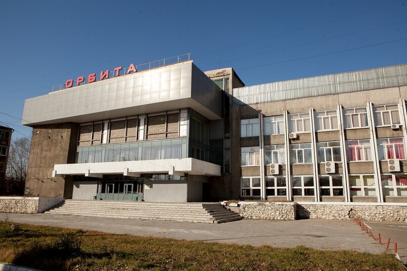 КДЦ "Орбита"