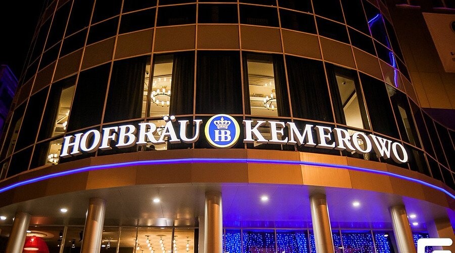 ресторан Hofbrau