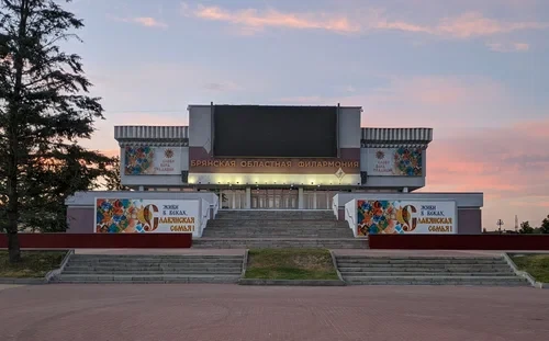 ККЗ Дружба (Филармония)