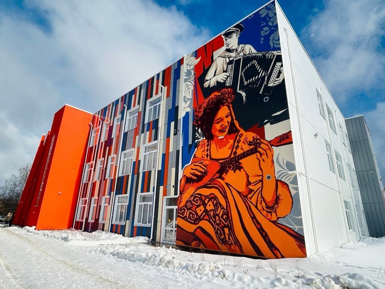 Центр культурного развития г. Арзамаса