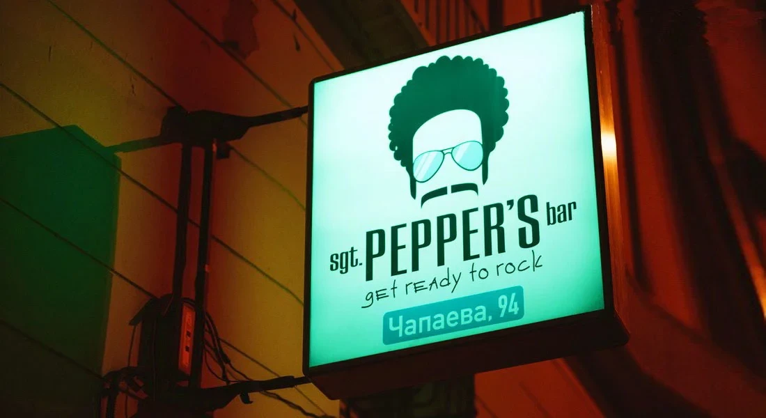 Sgt. Pepper's Bar
