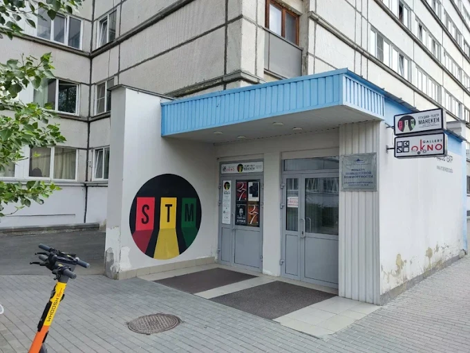 Студия-театр «Манекен»