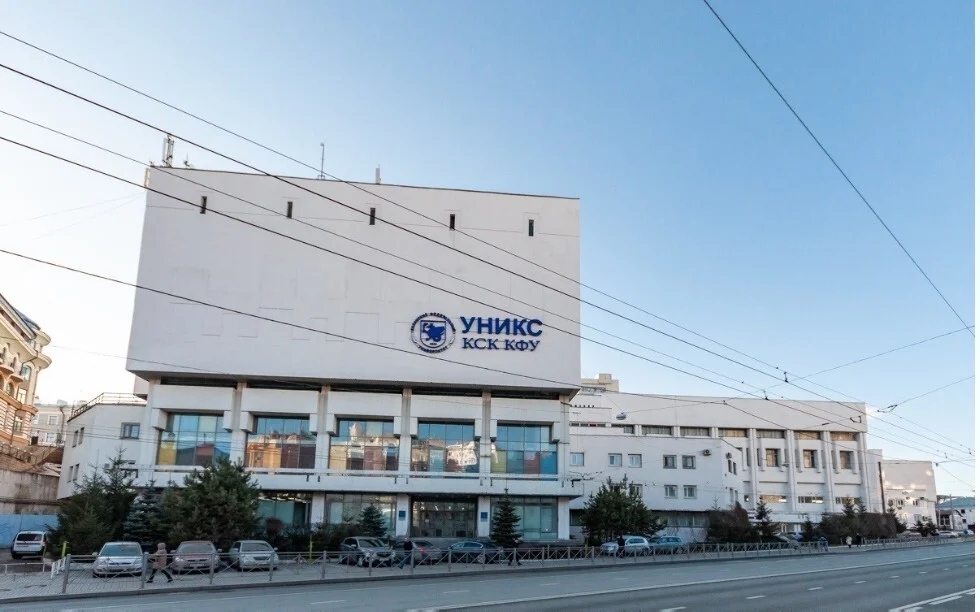 КСК КФУ «УНИКС‎»‎