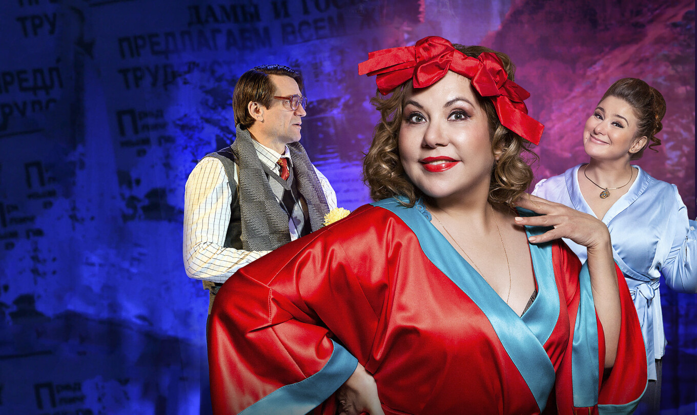 Спектакль «‎СЮРПРИЗ»‎