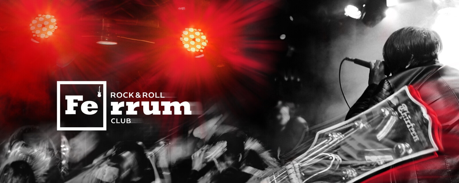 FERRUM ROCK'n'ROLL CLUB