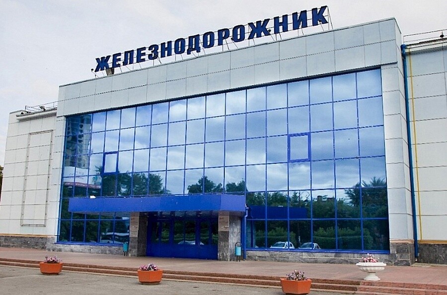 ДК Железнодорожник