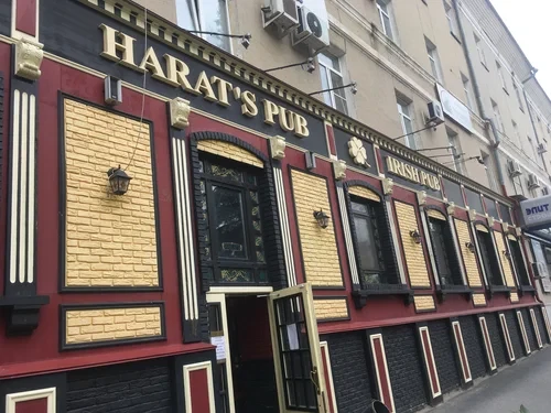 Harat`s pub