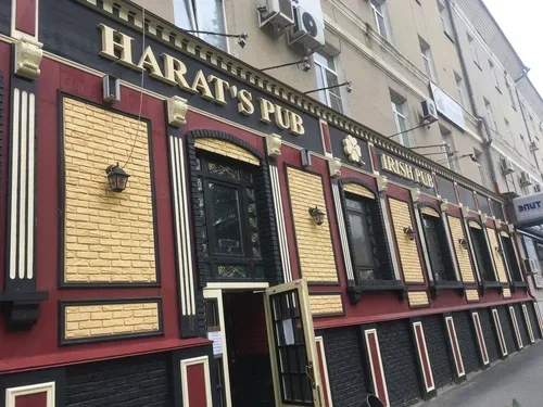 Harat`s pub