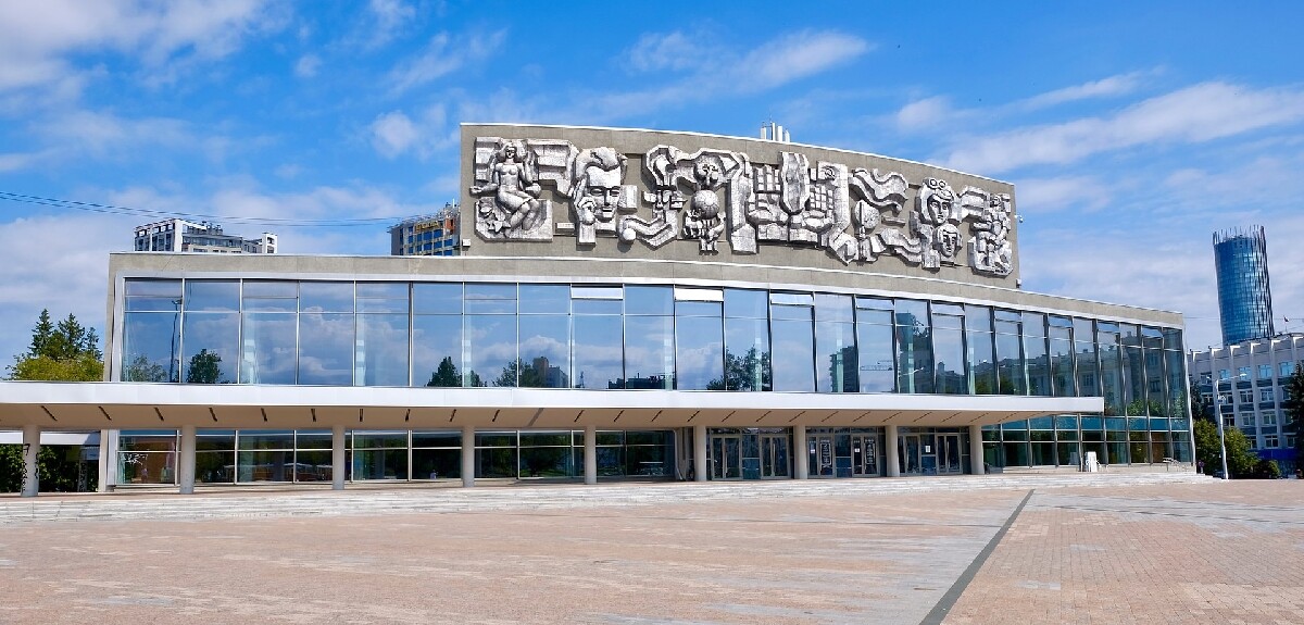 Дворец молодежи