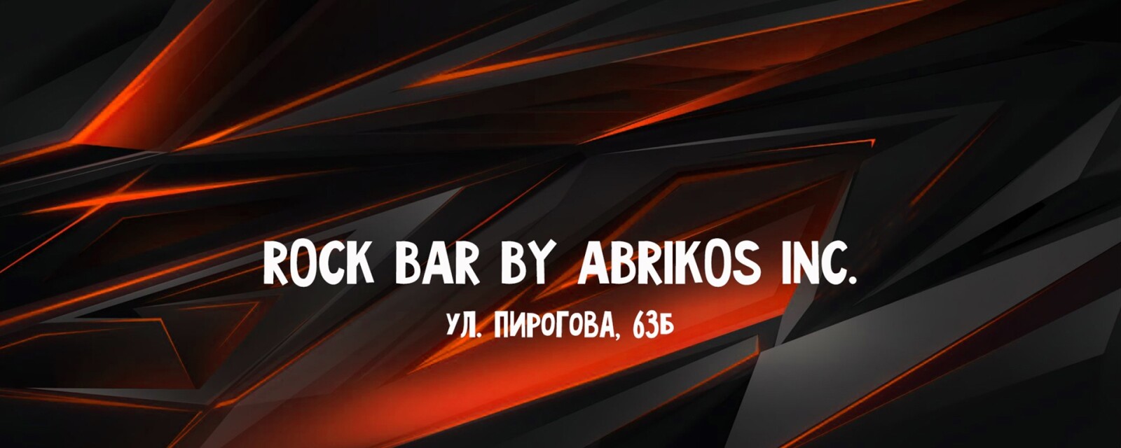 Rock Bar by Abrikos Inc.