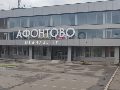 Концертный зал «‎Афонтовcкий»‎ (бывш. КЗ «‎Афонтово»‎)