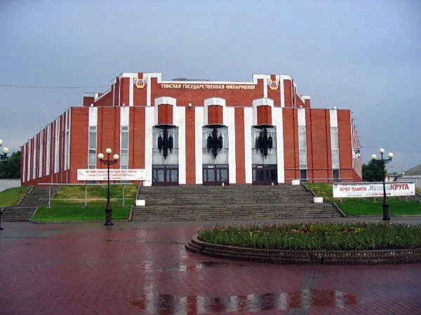БКЗ Томск