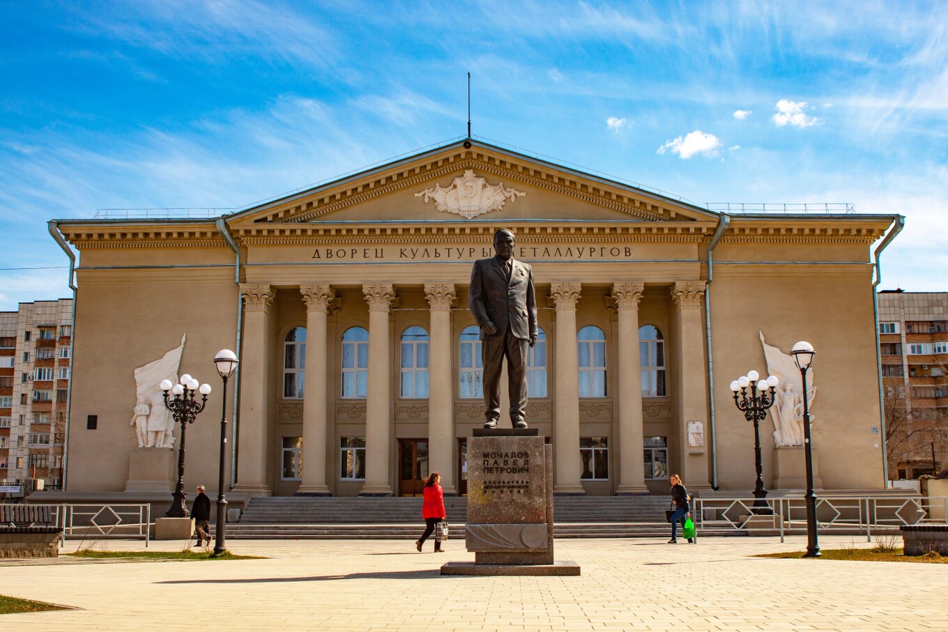 ДК «Металлург»‎