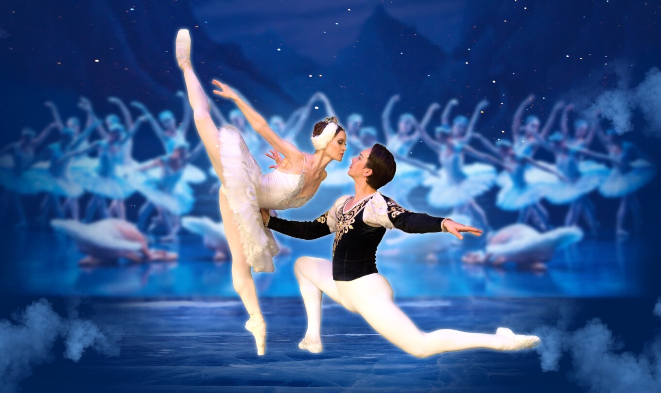 Балет «‎Лебединое озеро»
