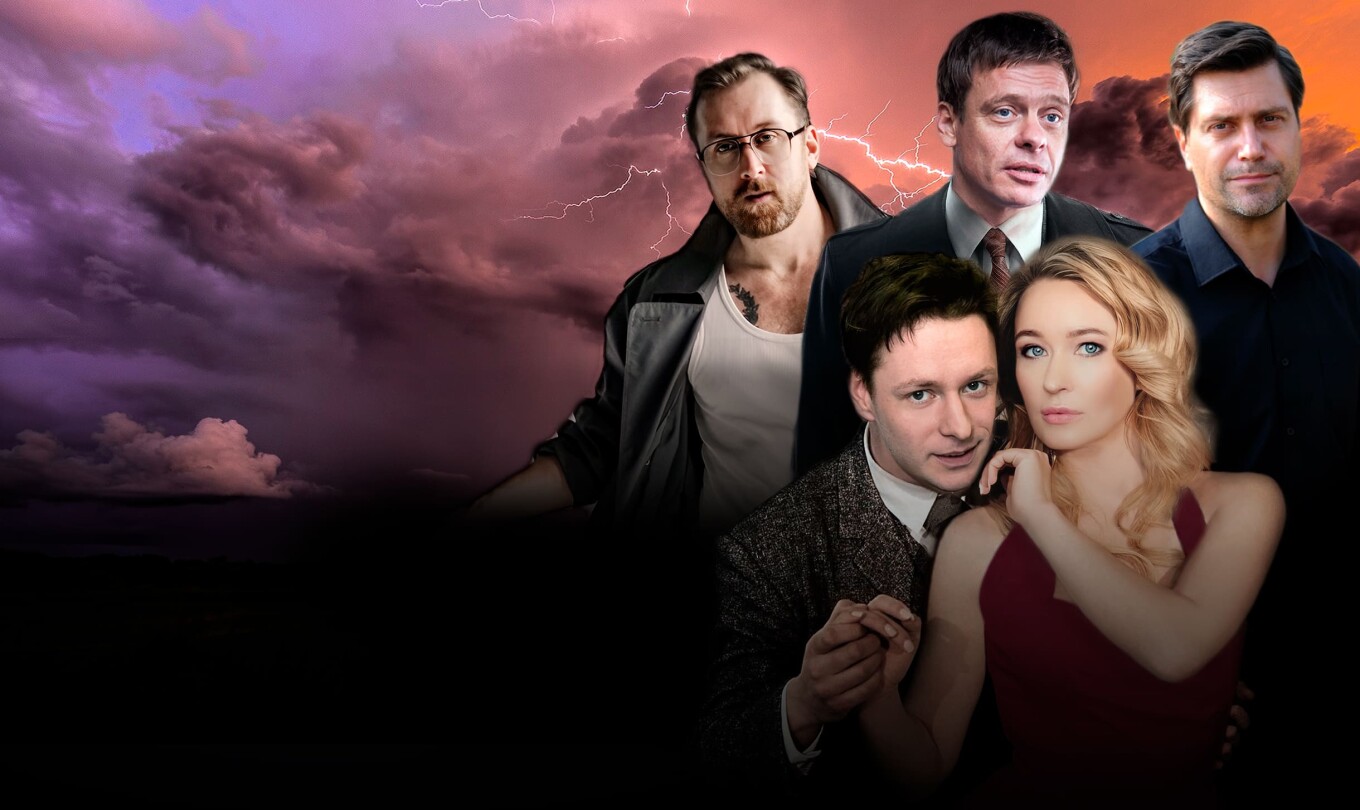 Спектакль «Вне подозрения»