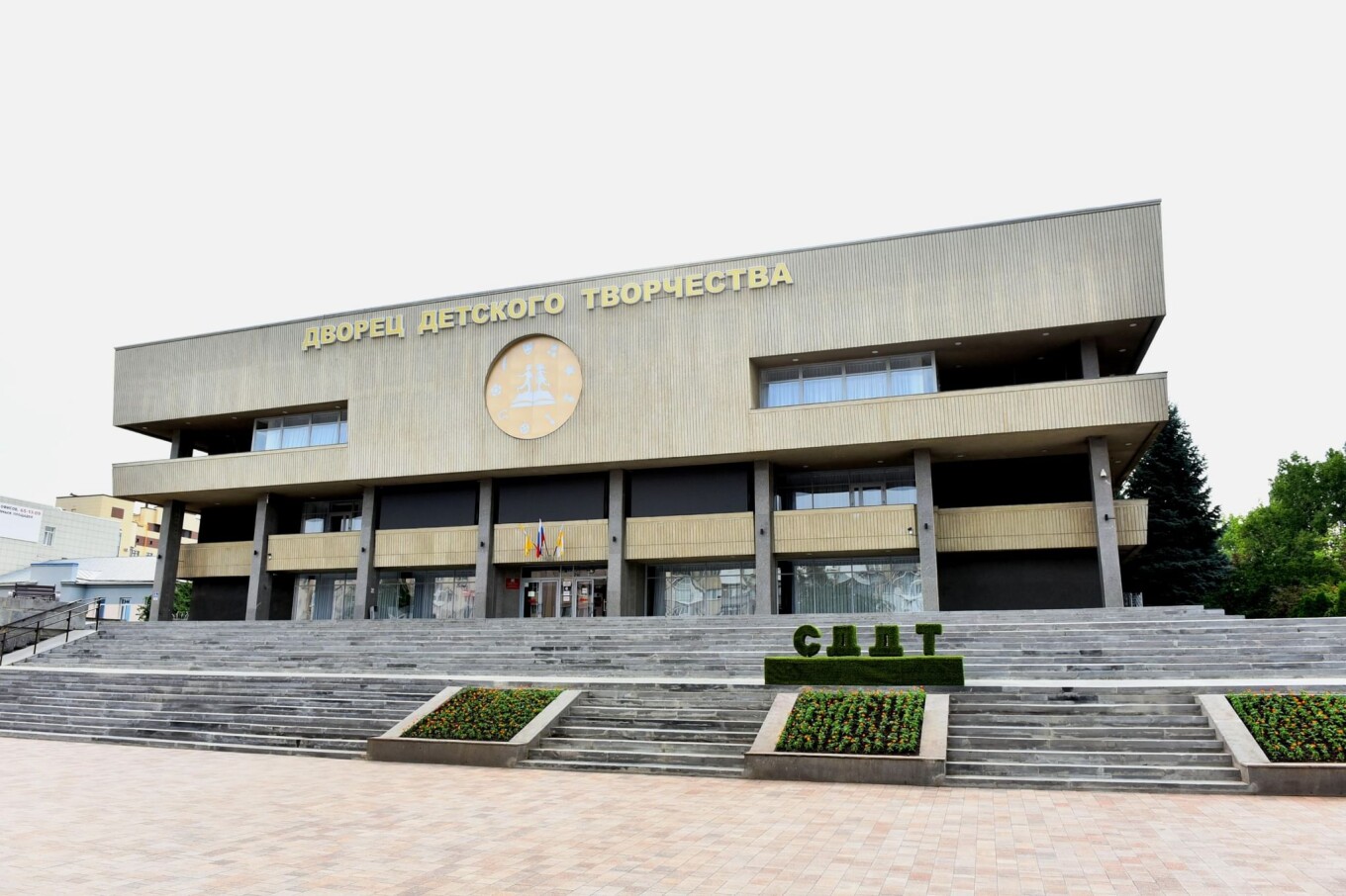 Ставропольский дворец детского творчества