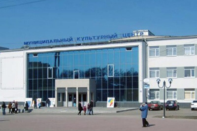 Муниципальный культурный центр