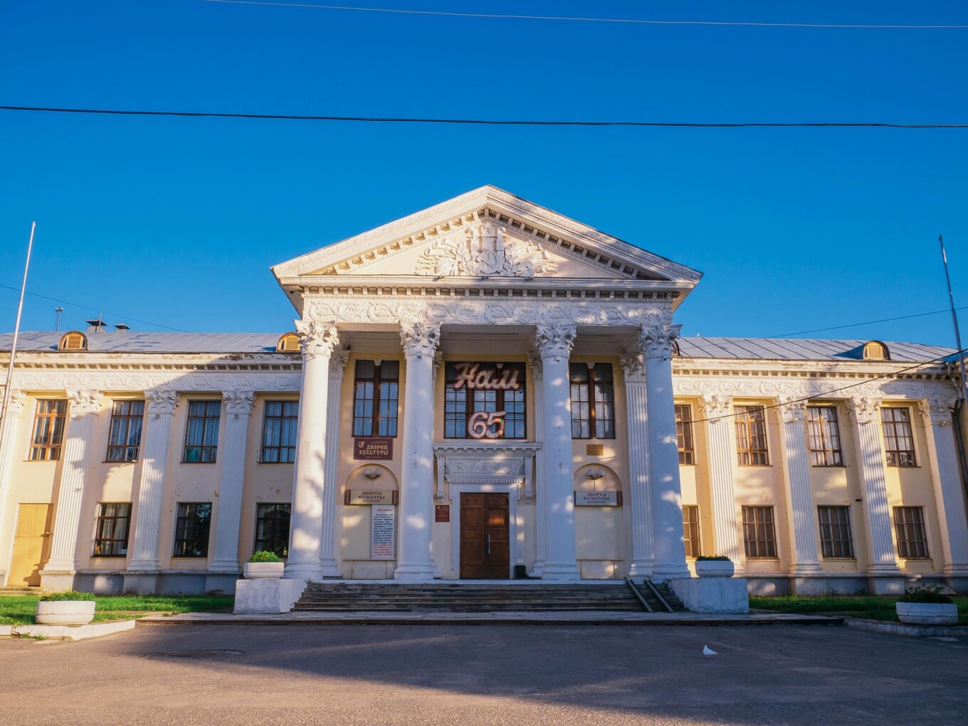 ДК Заволжье