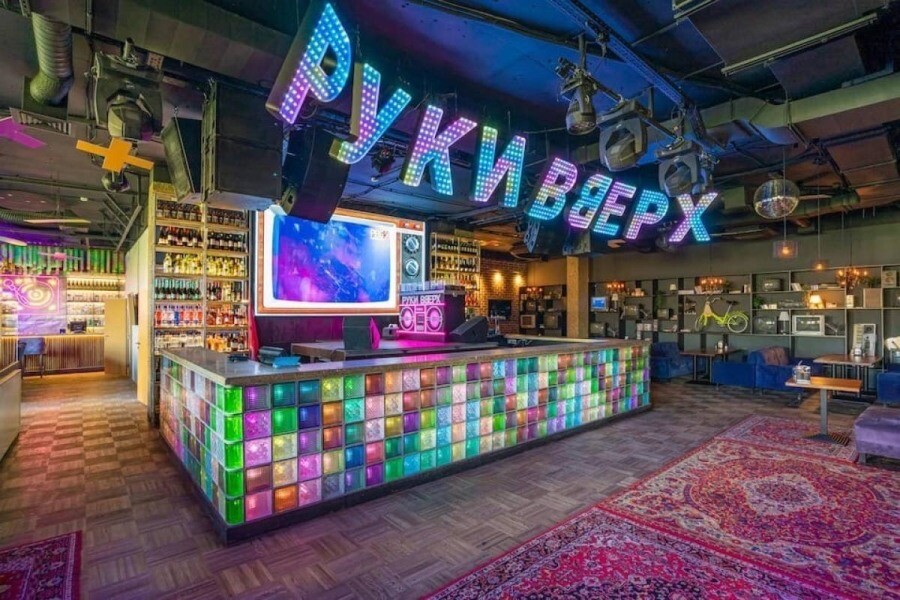 Руки Вверх Бар