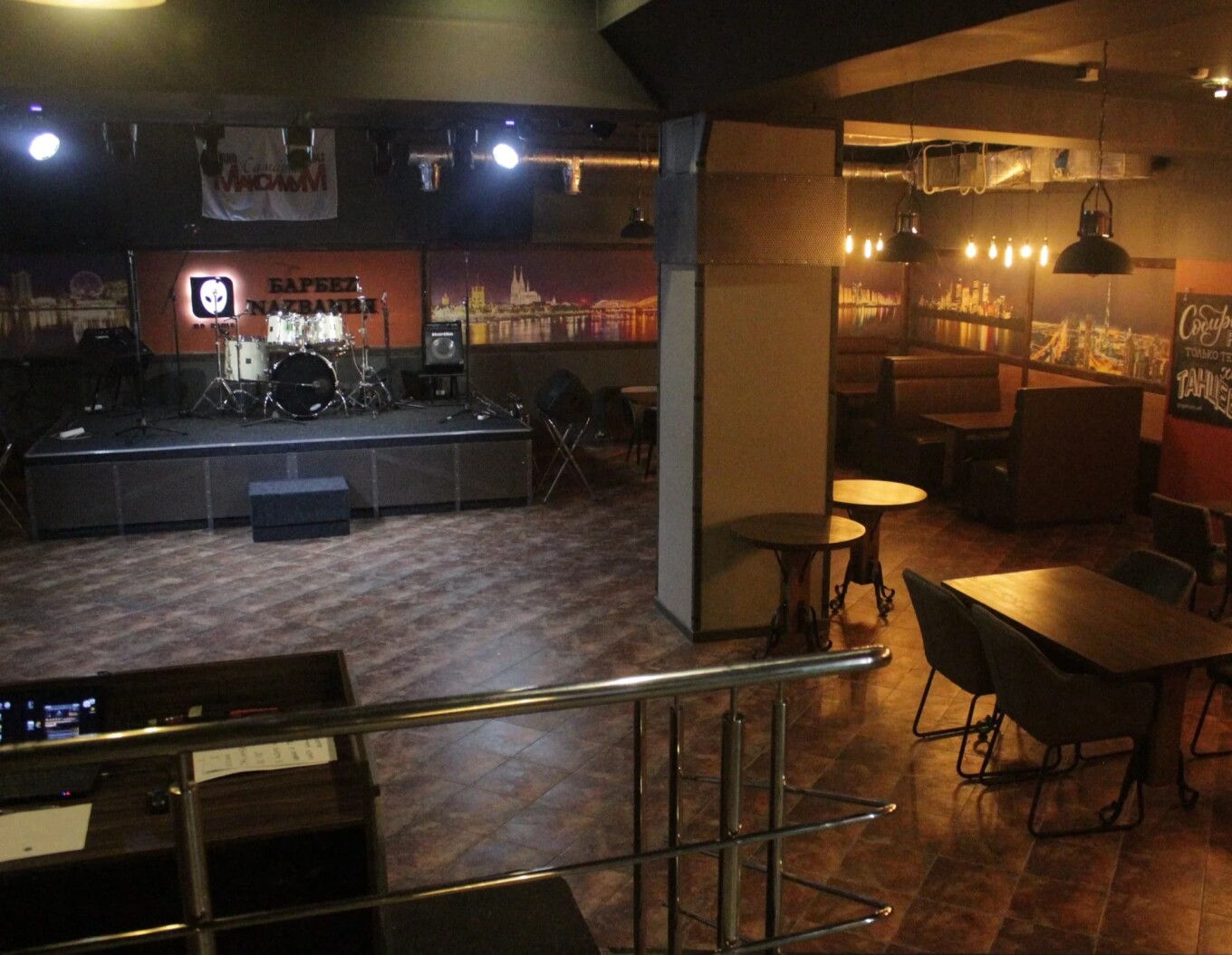 Бар Без Названия