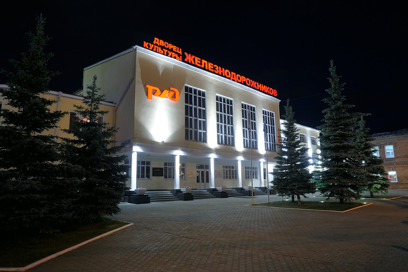 ДК Железнодорожников