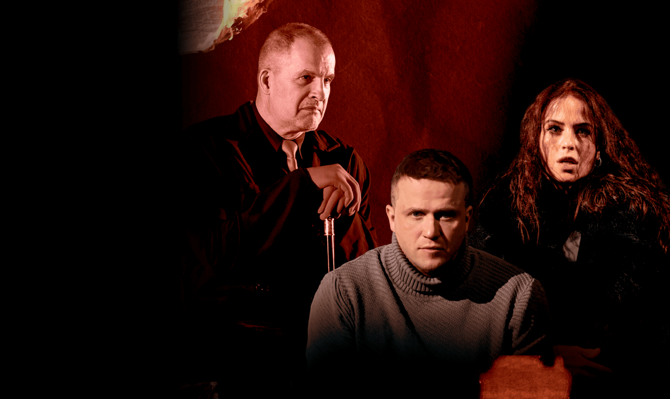 Спектакль «Мастер и Маргарита»‎