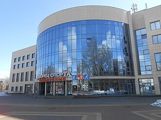 Дворец спорта «‎Юбилейный»‎