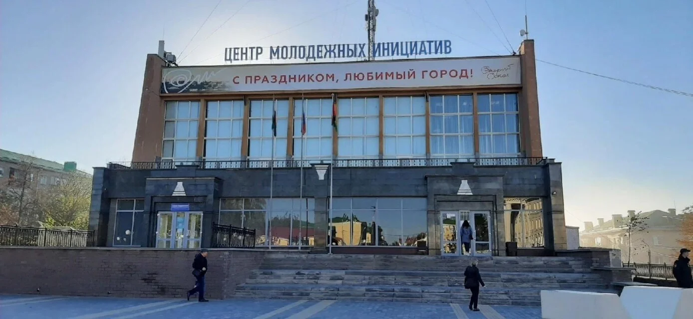 МАУ «ЦМИ»