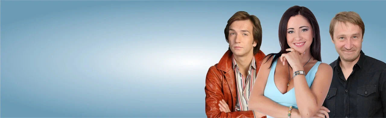 Чужих мужей не бывает