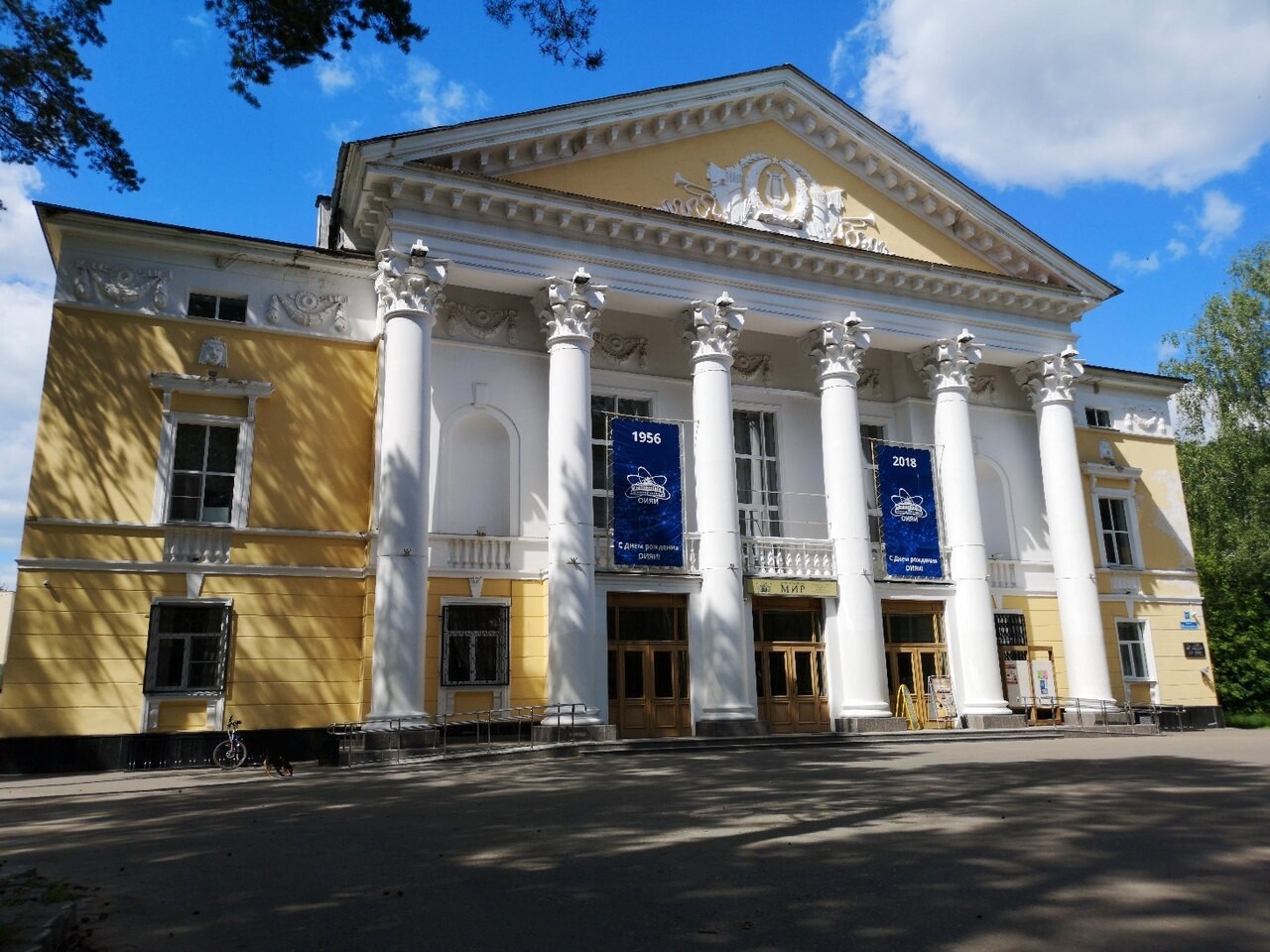 Дом Культуры ОИЯИ «МИР»‎