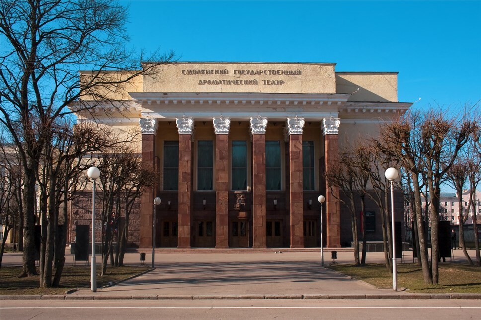 Смоленский театр им. А. С. Грибоедова