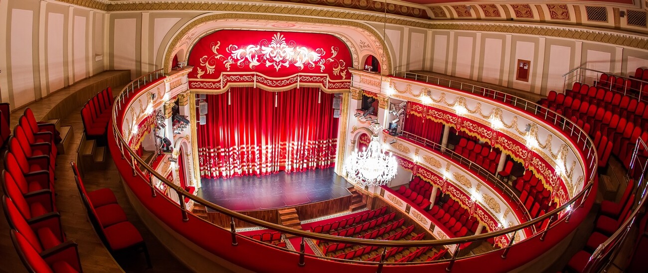 Филармония им. Г.Ф. Пономаренко