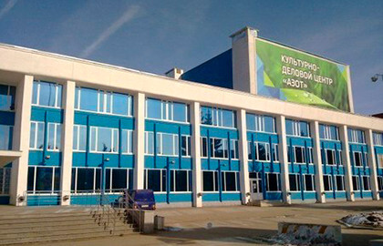 КДЦ «‎Азот»‎