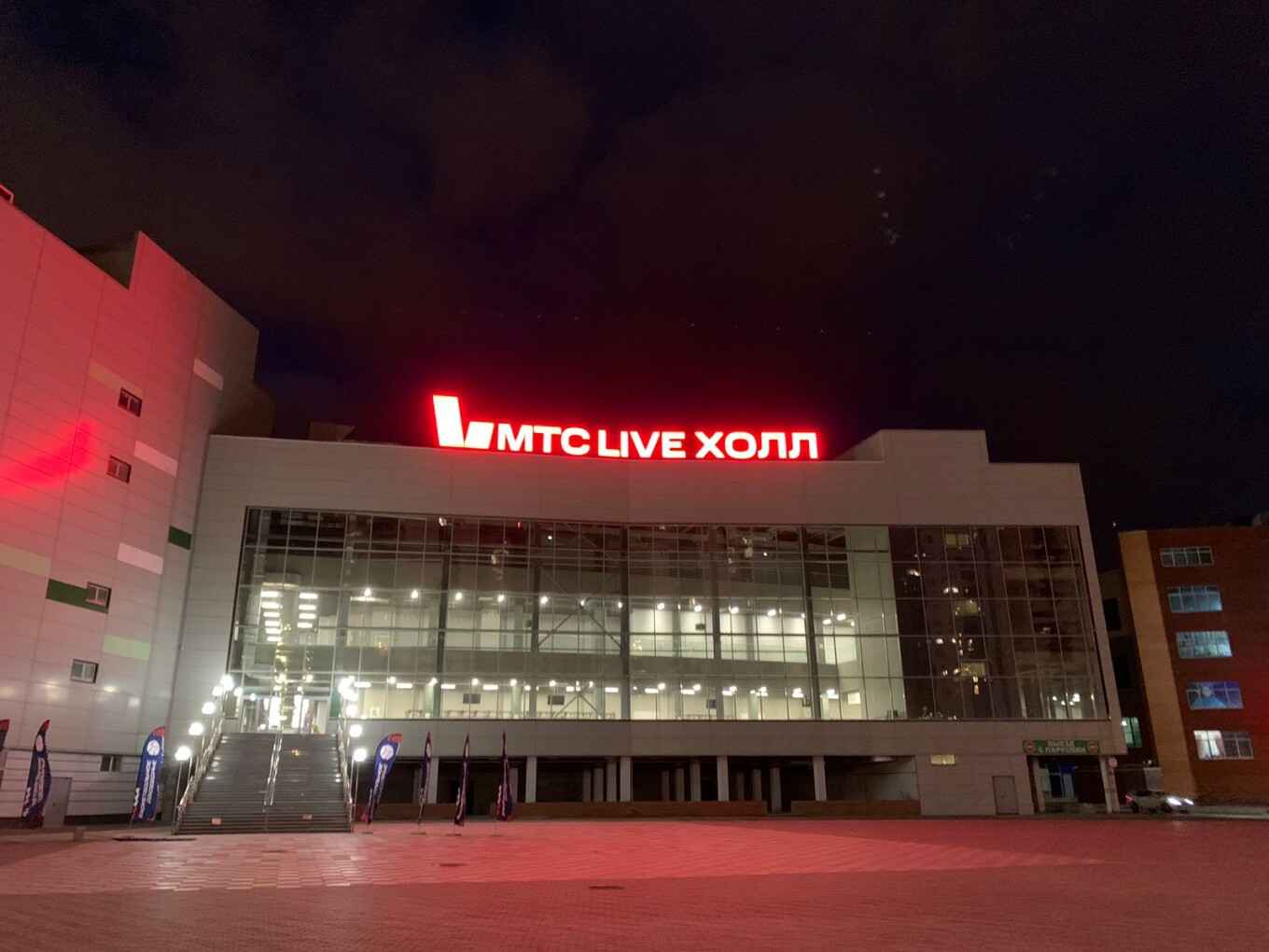 МТС LIVE ХОЛЛ