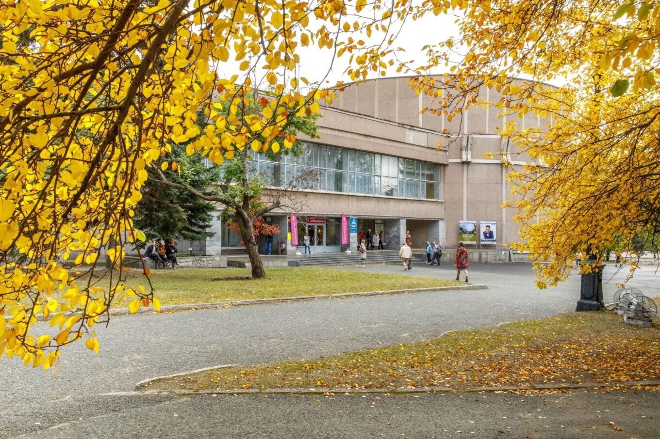 Нижнетагильская Филармония