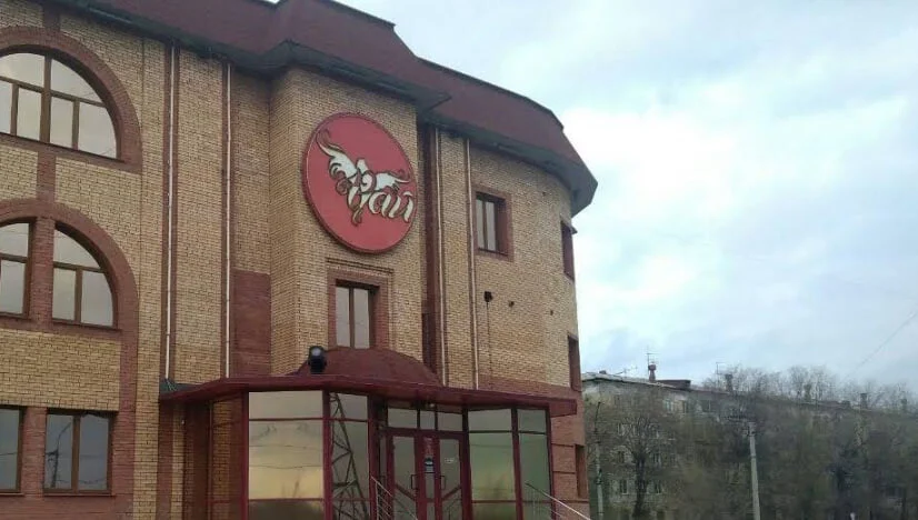 Клуб Рай