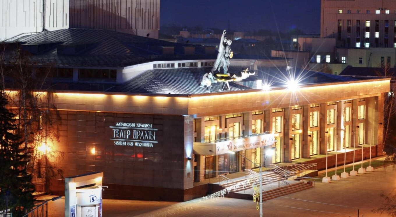Театр Драмы им. В.М. Шукшина