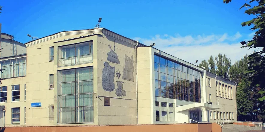 ДК «‎Вымпел»‎