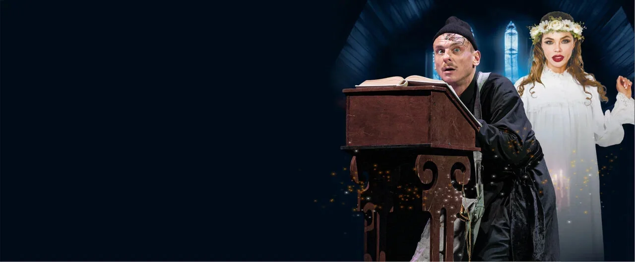 Вий