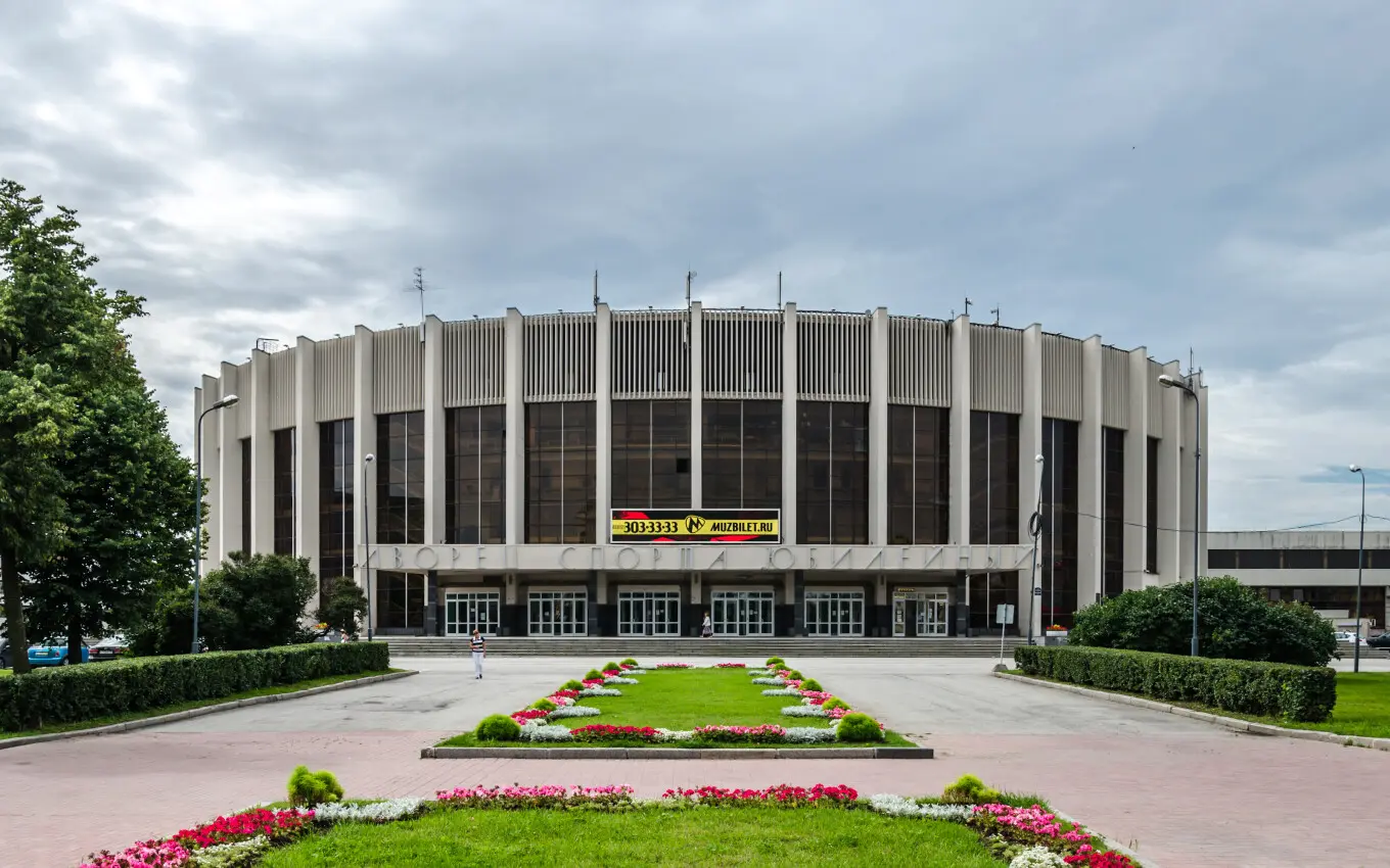 СК «Юбилейный»‎
