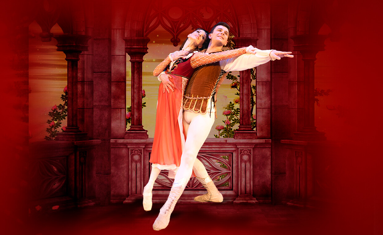 ЛЕТО ПИРУЭТА. РОМЕО И ДЖУЛЬЕТТА ОТМЕНА