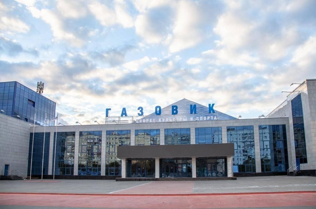 ДКиС «Газовик»